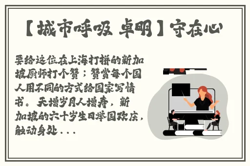 老牛嫩草一二三
